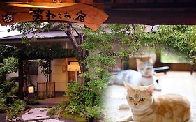 ゆふいん　笑ねこの宿 由布市